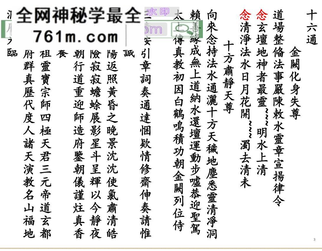 《晚朝科》百度网盘下载