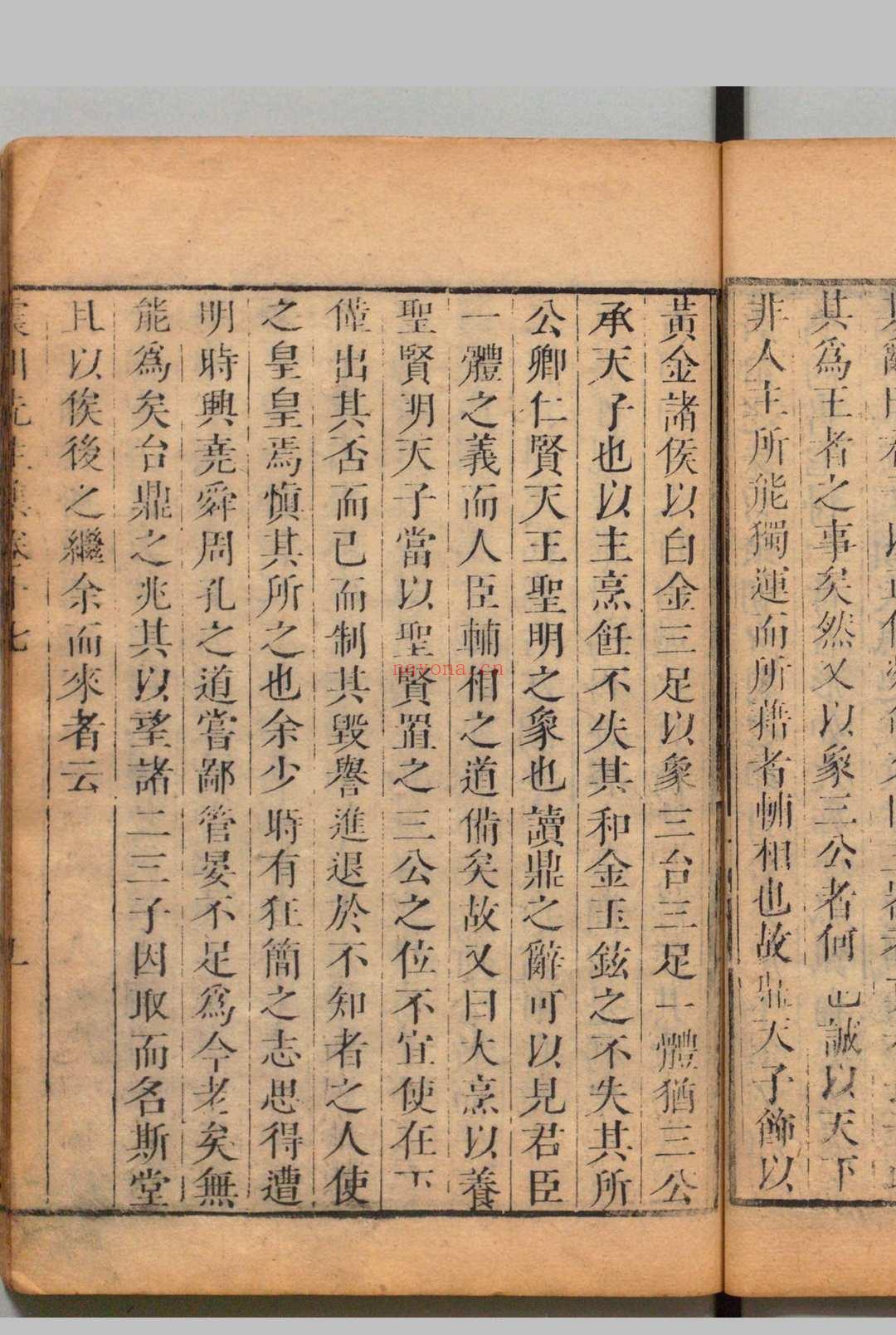 震川先生集 别集10卷附1卷 归有光(明)归玠(明)清康熙14年