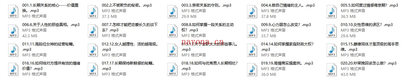 火锅姐《长期关系经营》