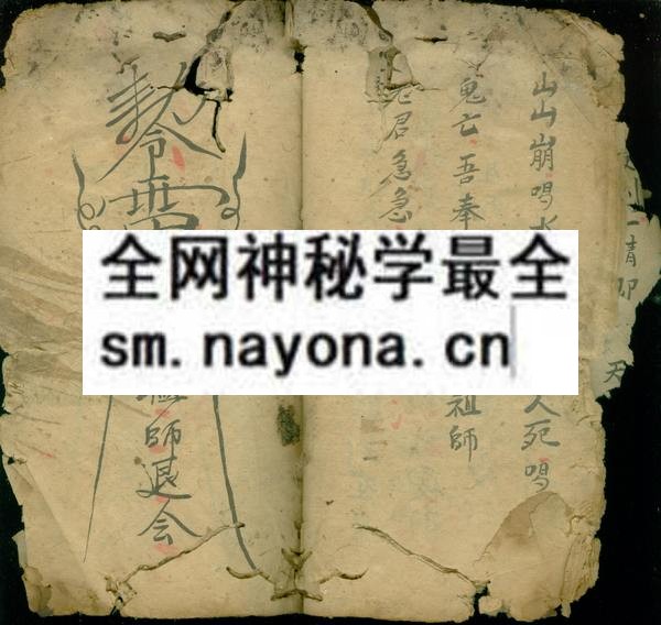 1758335978220680.jpg 甯法坤符书 (原书)