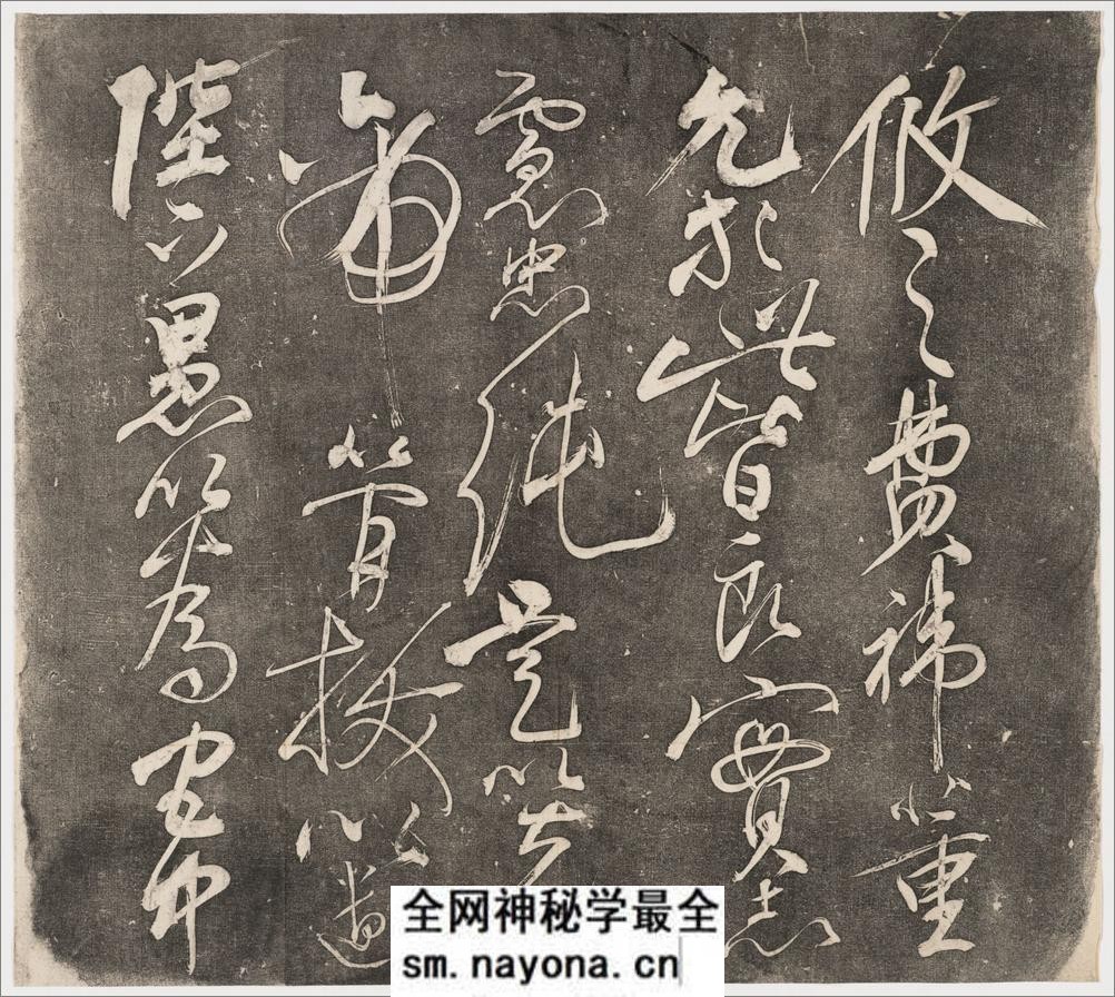 前后出师表.2卷.诸葛亮撰.岳飞书.樊登沄镌.光绪4年 - 第10页预览图