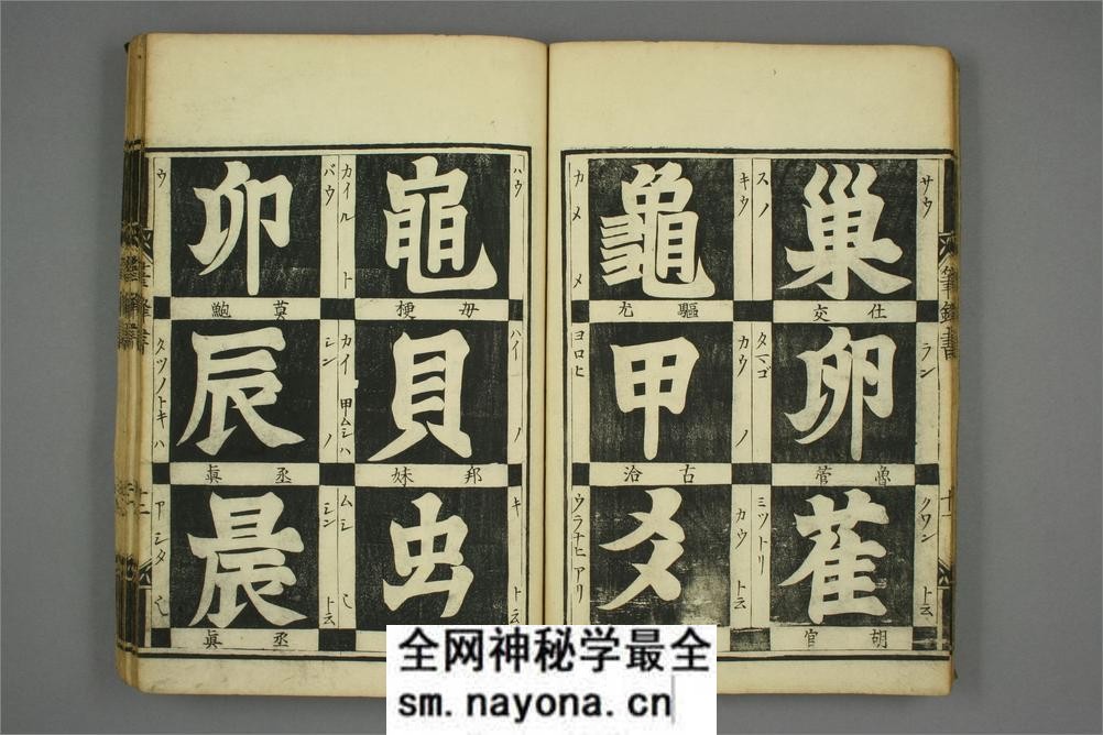 笔锋本原 - 第15页预览图