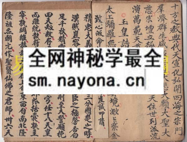 1742732175959274.jpg 帝师雷总诰 (原书)
