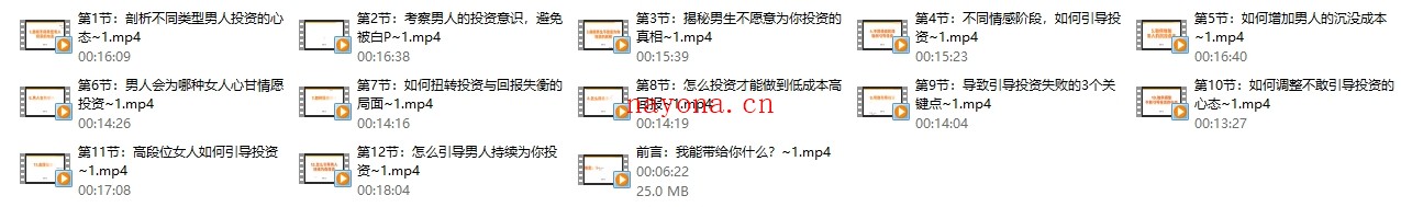 Mu姐《引导投资》系列课