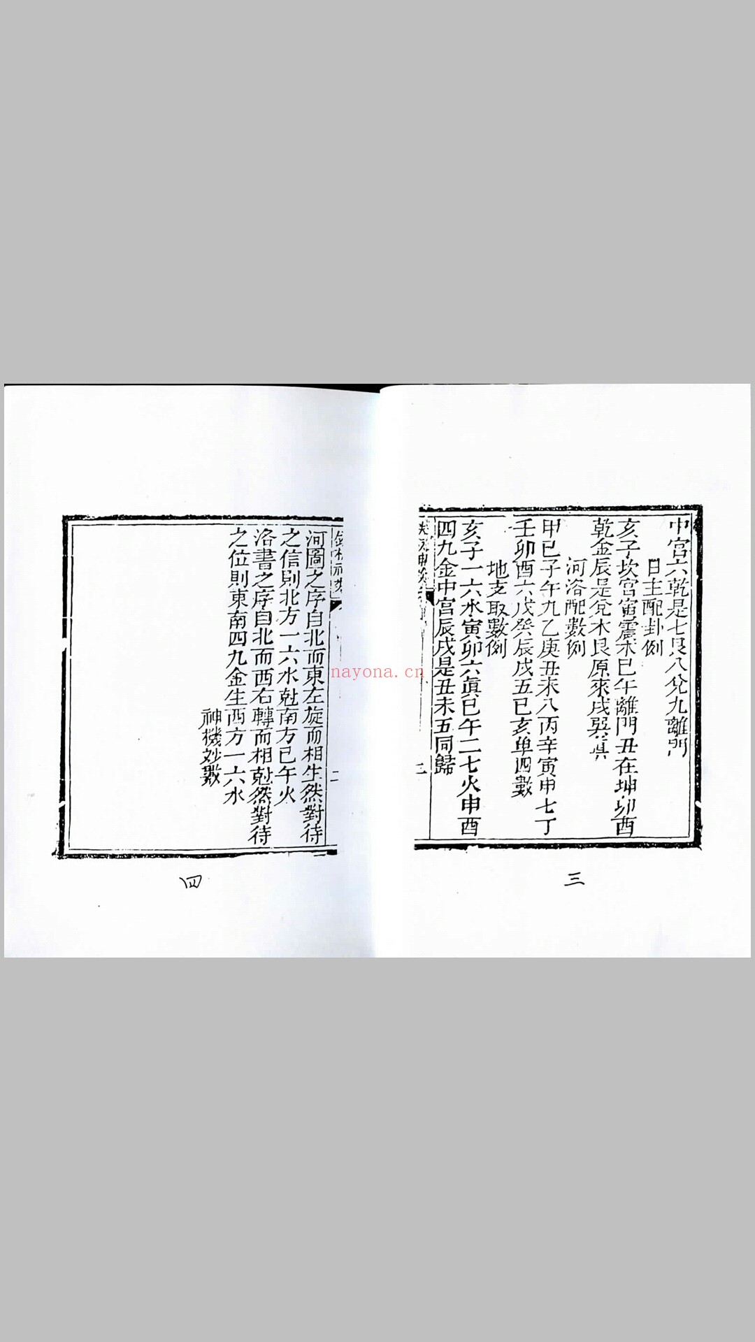 铁板