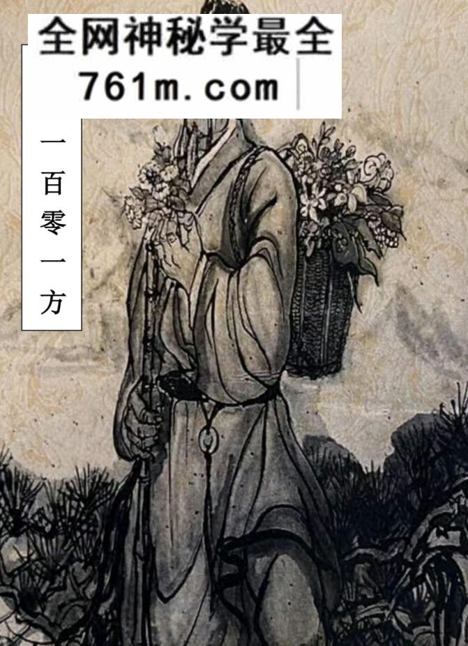【家传一百零一方】百度网盘