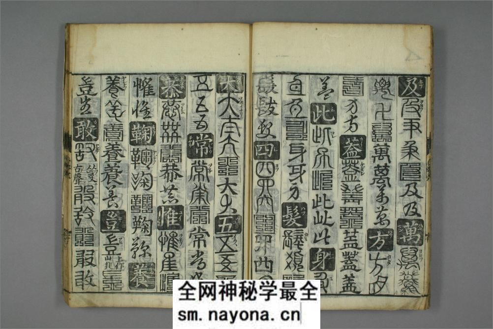 廿体千字文.孙丕顕编 - 第12页预览图