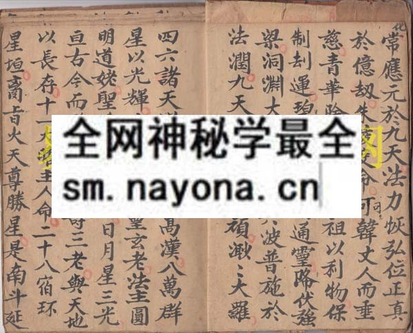 1742732174754312.jpg 帝师雷总诰 (原书)