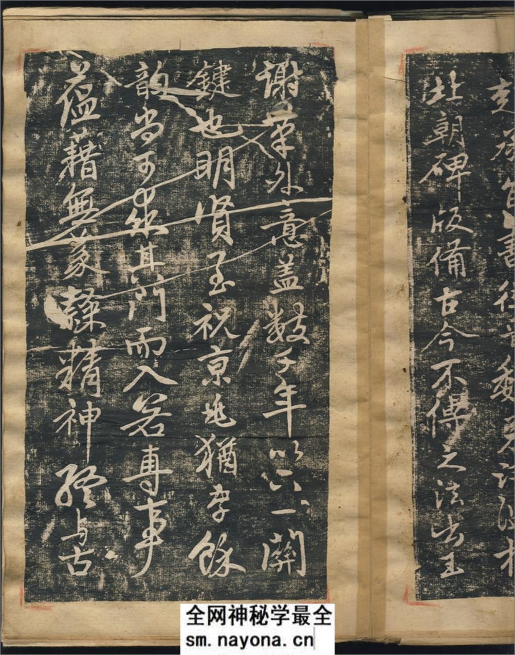 (元)赵子昂行书蜀山图歌 - 第6页预览图