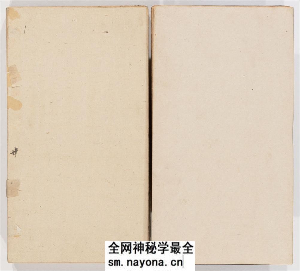 前后出师表.2卷.诸葛亮撰.岳飞书.樊登沄镌.光绪4年 - 第4页预览图