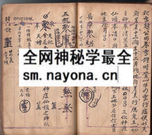 1751714166929885.jpg 灵神大法 (原书)