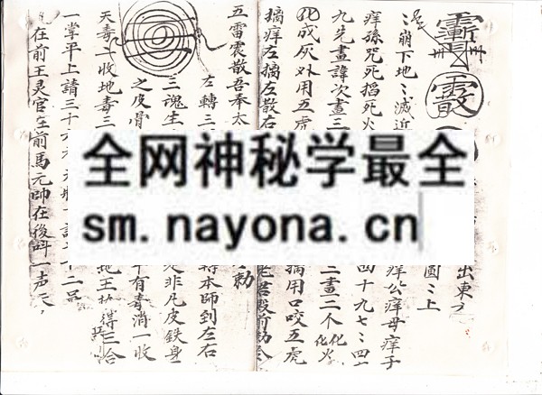 安保符集  （电子版）
