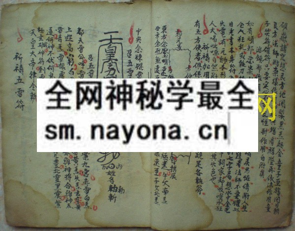 策役万神大法  （电子版）
