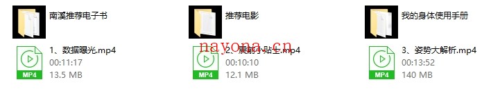 罗南希《停车坐爱枫林晚》音视频教学