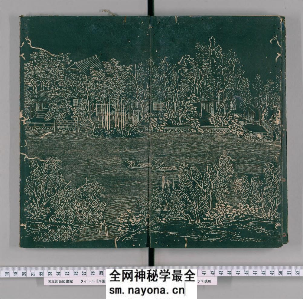 岸圃大观.乾坤.明彭汝楠辑.崇祯11刊 - 第16页预览图