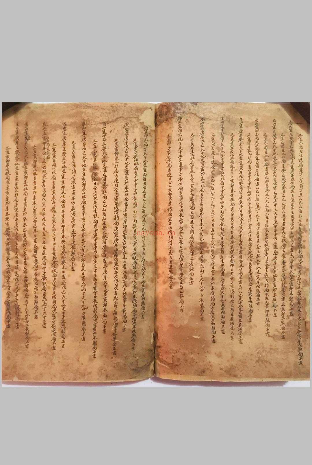 地理三元紫白诀