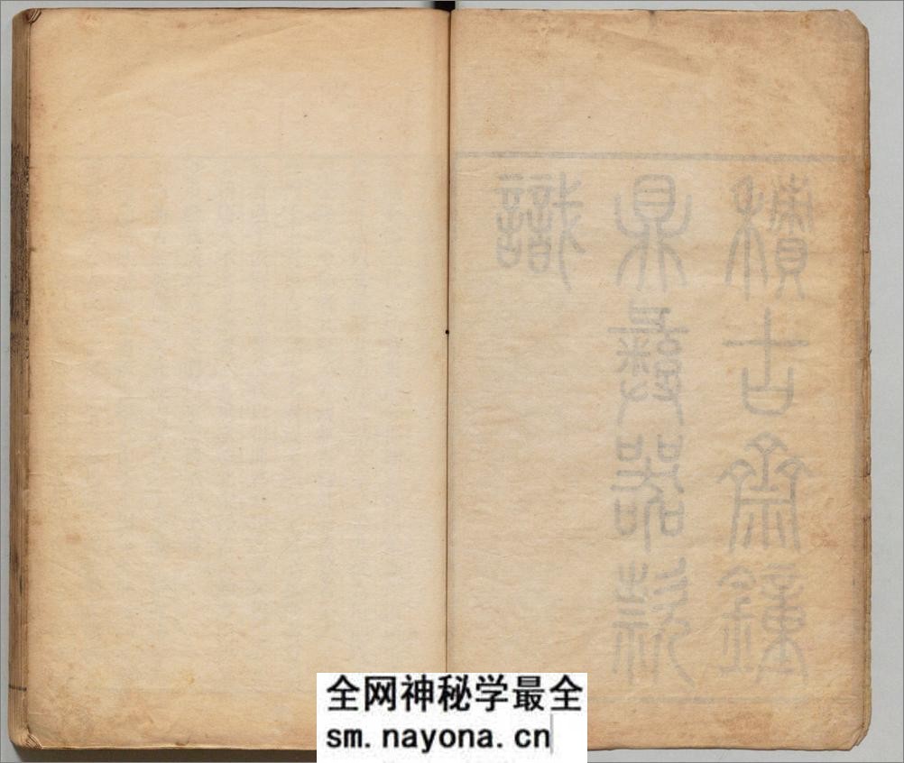 积古斋钟鼎彝器款识.十卷.清.阮元着.清嘉庆九年刊本 - 第3页预览图