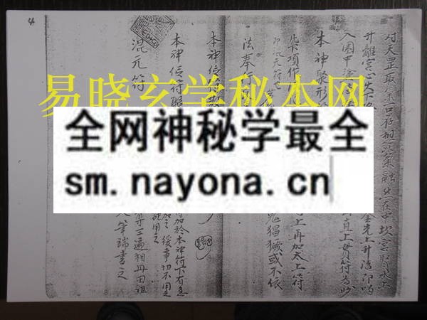 白云洞天书卷  （电子版）