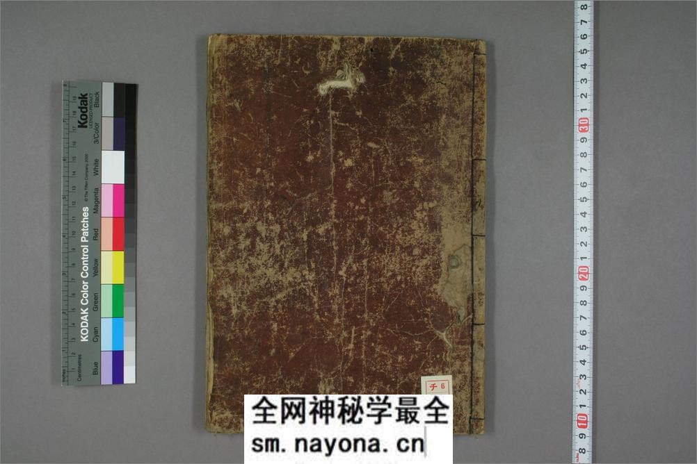 廿体千字文.孙丕顕编 - 第1页预览图