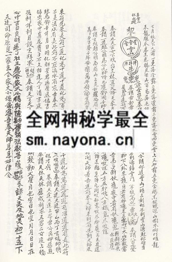 1758336086512858.jpg 欧法耀法本 (电子版)