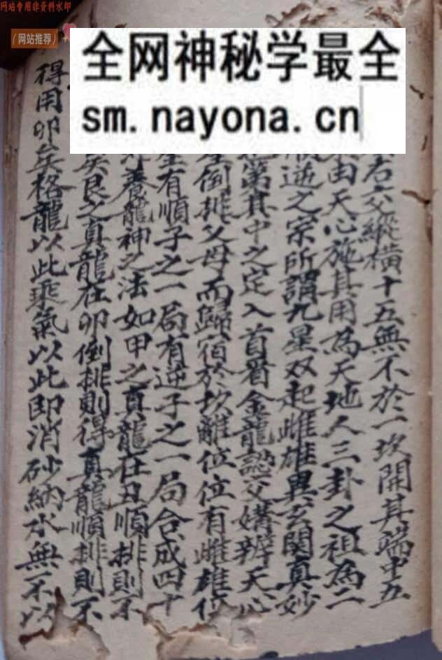《莲塘潘祠风水》