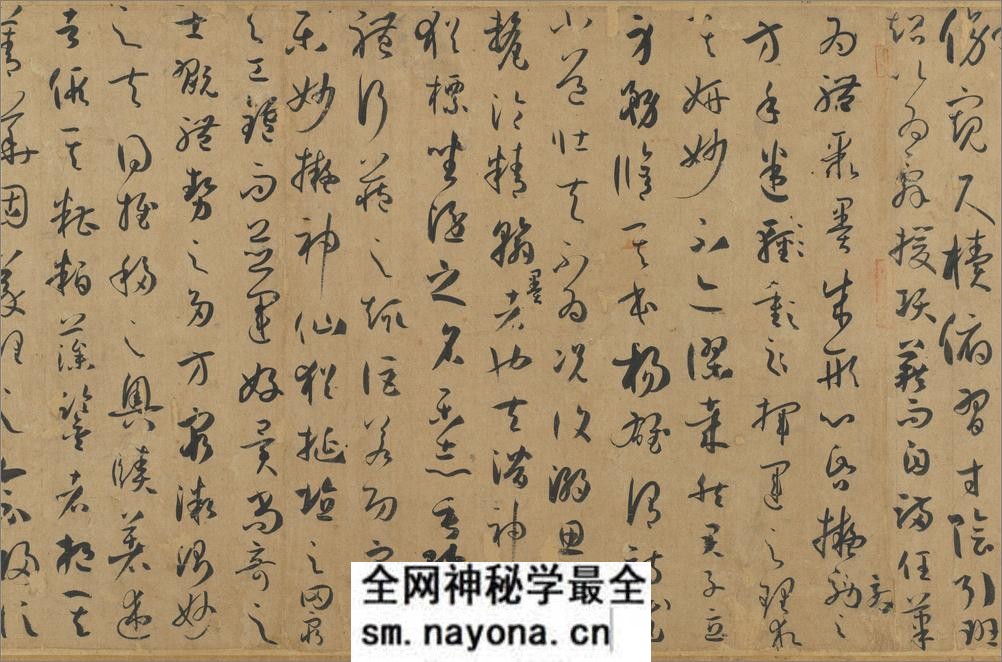 书谱卷.唐.孙过庭.草书.周则天武后万岁通天垂拱三年.纸本.台北故宫博物院藏 - 第6页预览图