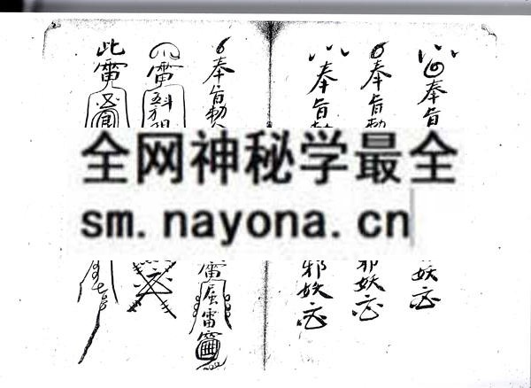 1751893098876703.jpg 鲁班书全卷 (电子版)