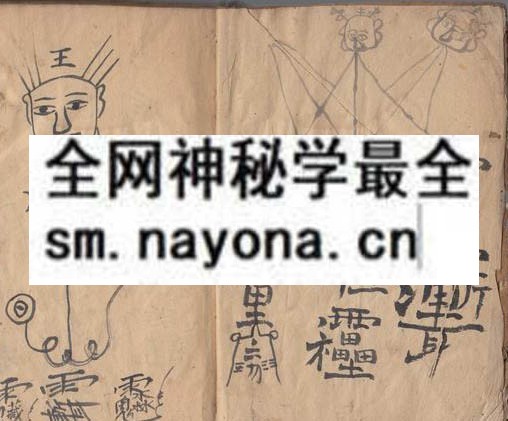 1751801459599829.jpg 鲁班降灵 (原书)