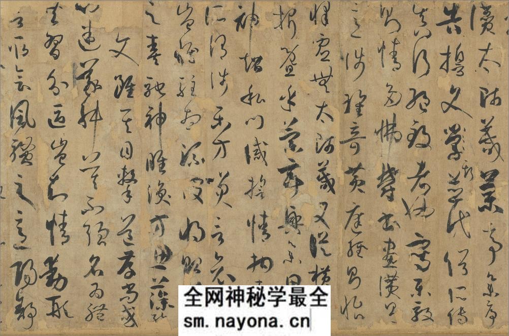 书谱卷.唐.孙过庭.草书.周则天武后万岁通天垂拱三年.纸本.台北故宫博物院藏 - 第15页预览图