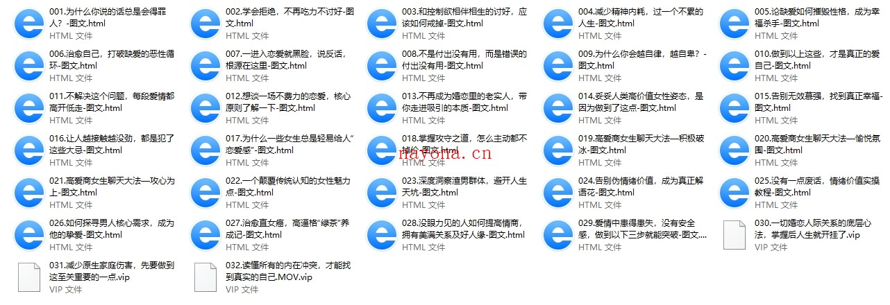 卓凝《双商逆袭课》价值999