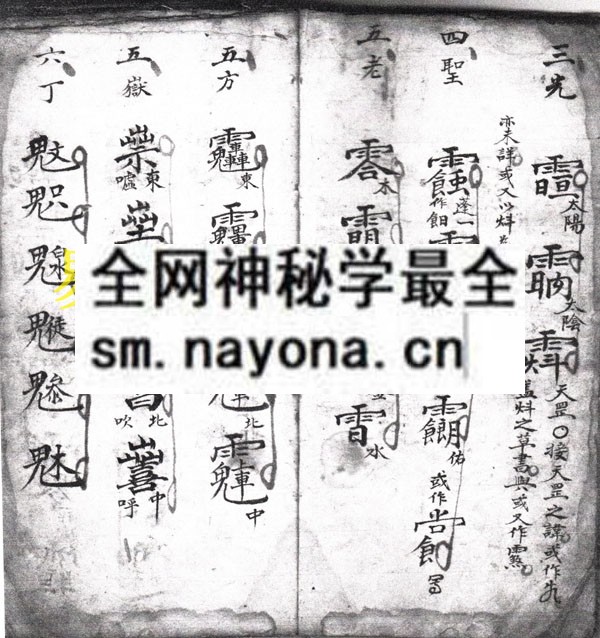 1742298073120728.jpg 笔禳 (电子版)