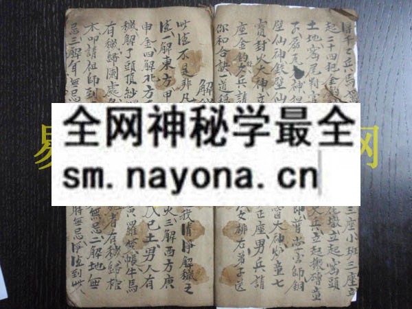 法灵显应  （原书）