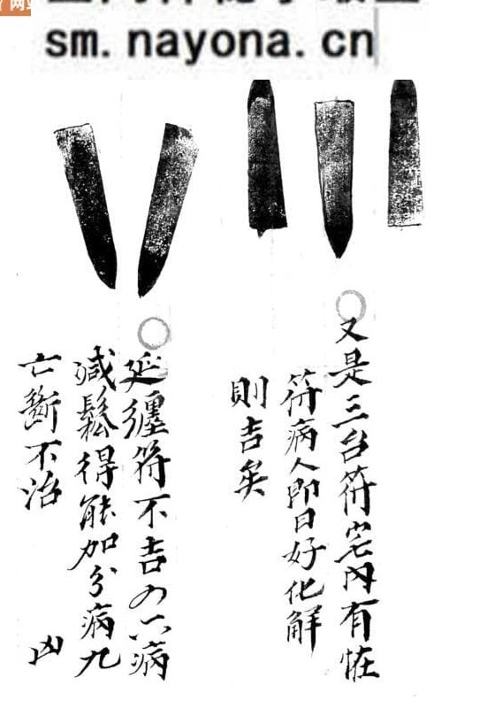 《占卦秘书》