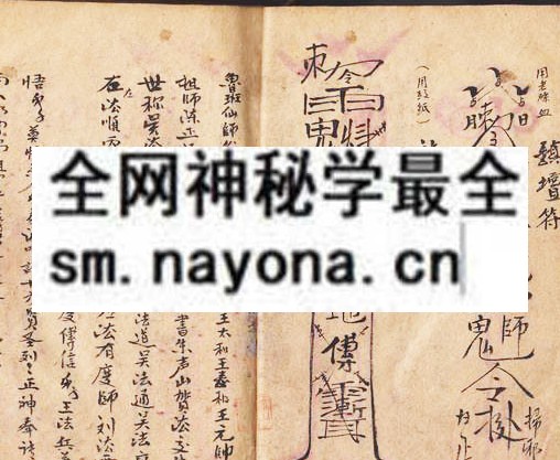 鲁班法秘要  （原书）