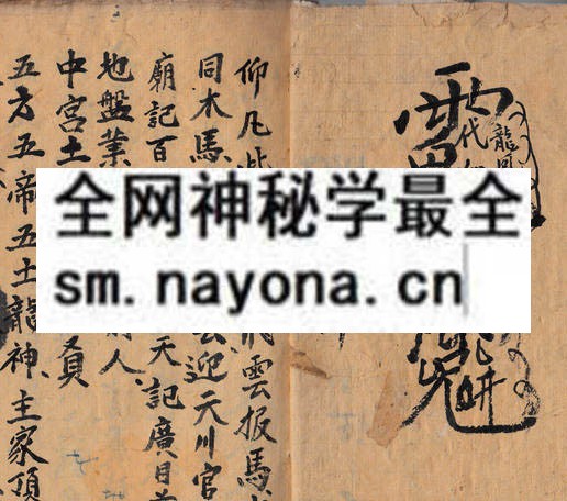 1751893615237162.jpg 鲁班仙书 (原书)
