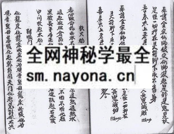 1757388768807999.jpg 茅山斩邪(电子版)