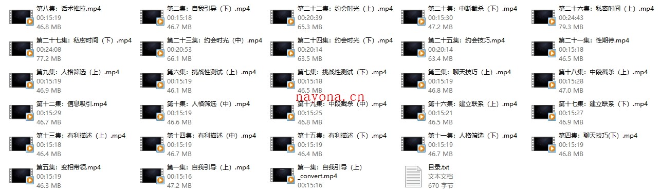 乌鸦救赎《2套新连招1.0打包》无水印