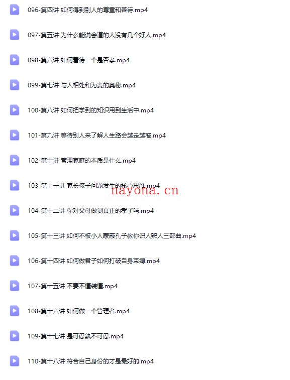 女性成长必修课·学会爱自己【Dg-0024】