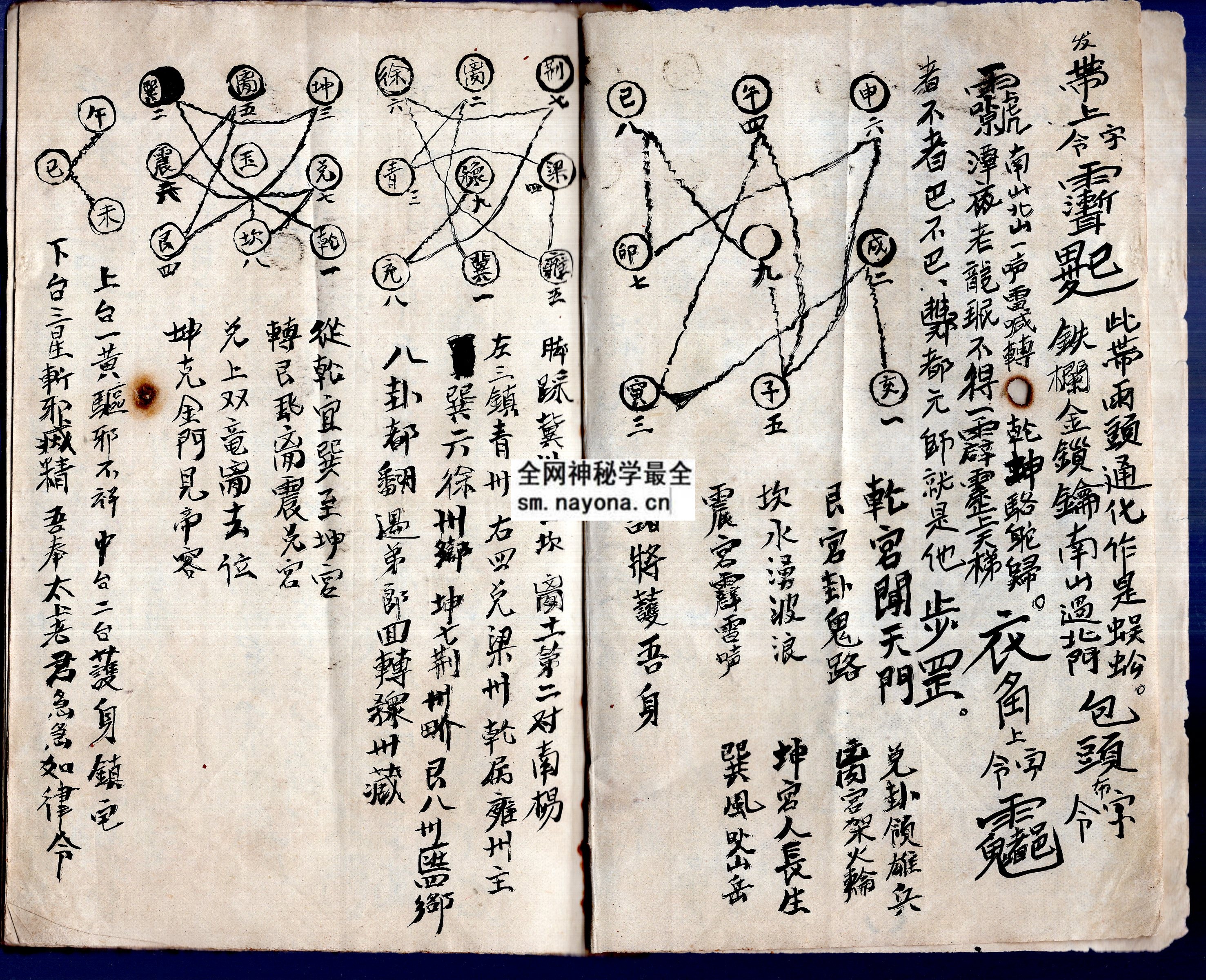 混元变均一宗  （原书）