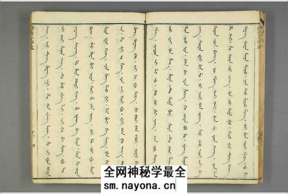 篆书百体千字文 - 第18页预览图