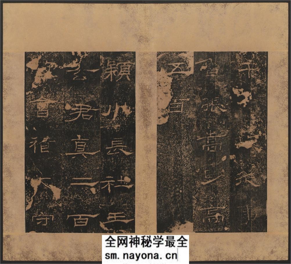 《礼器碑》 - 第20页预览图