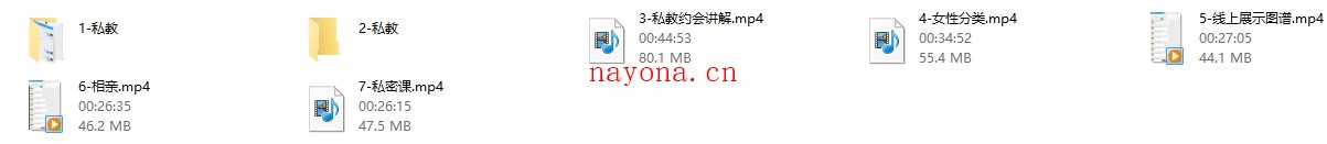 男哥《一新私教》