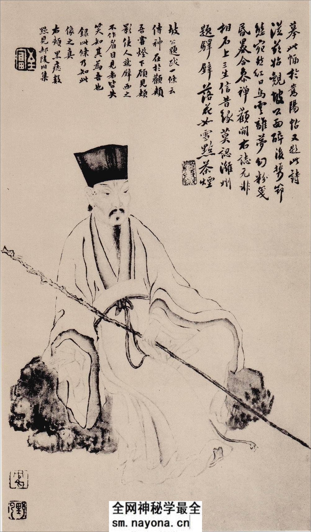 (宋)苏轼行书天际乌云贴 - 第2页预览图