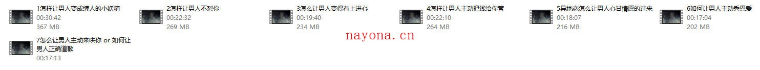 完美老公养成计
