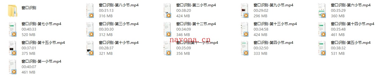 魔卡系列《窗口识别》