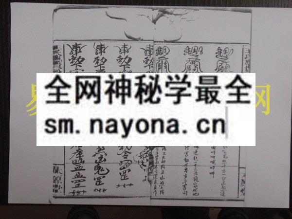 1742975014163652.jpg 符书全卷 (电子版)