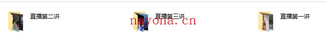 哲龙《强肾洗髓功》直播课