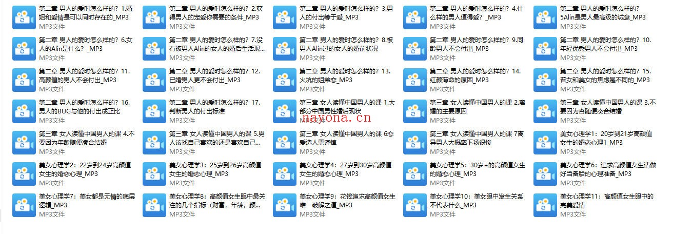 火锅姐《什么样的人值得选》35节