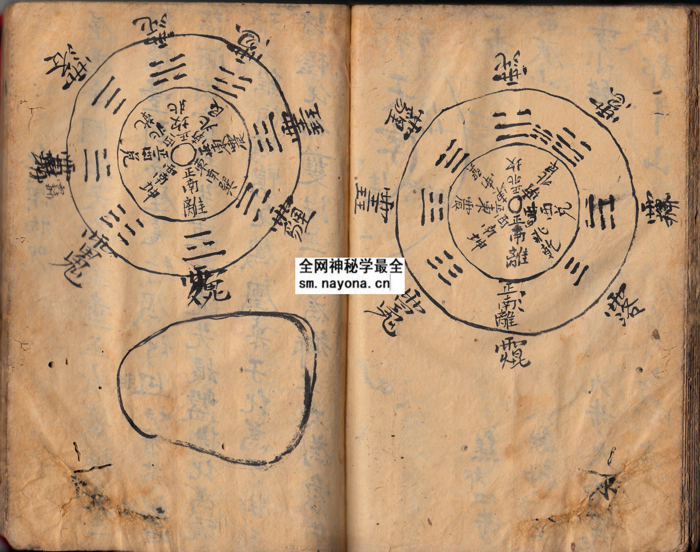 1747988197347107.jpg 画符咒语 (原书)