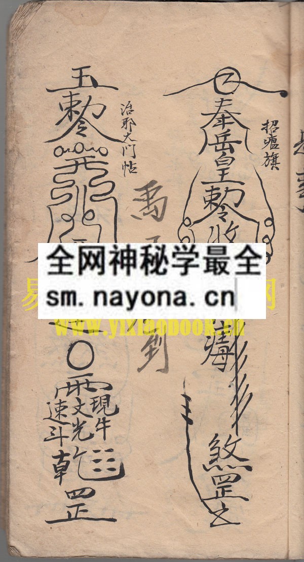 符式    （原书）